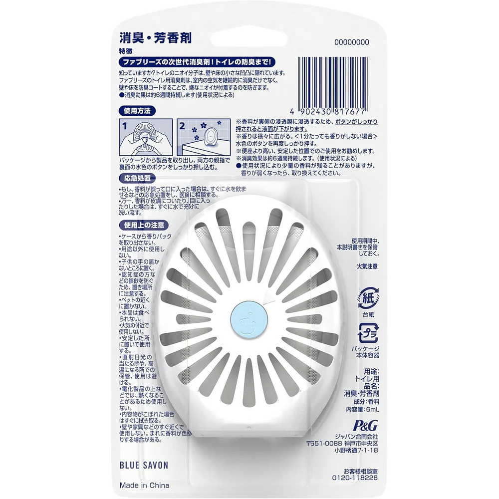 Febreze Toilet Deodorizer Gel – Fresh Soap Scent 6 ml - Bathroom Air Freshener - Image 5