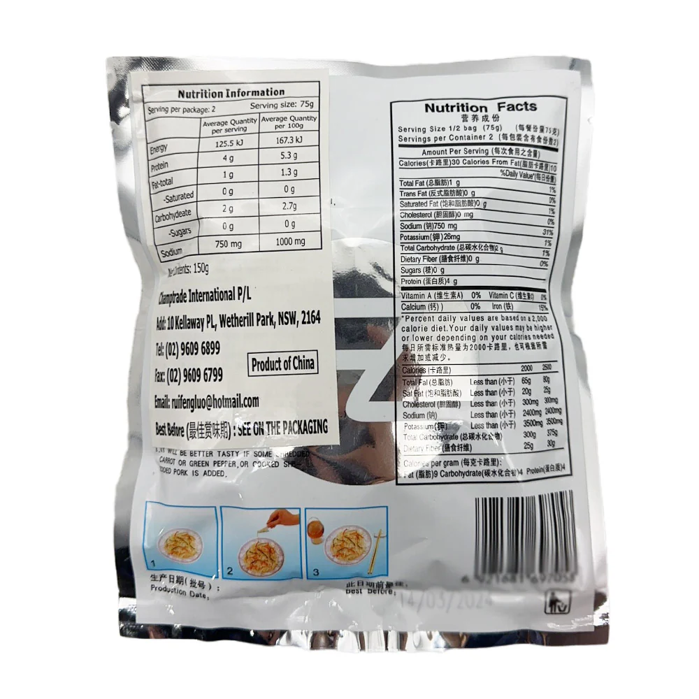 Feng Zheng Instant Natural Jellyfish with Mustard Flavor - 150g - Image 2
