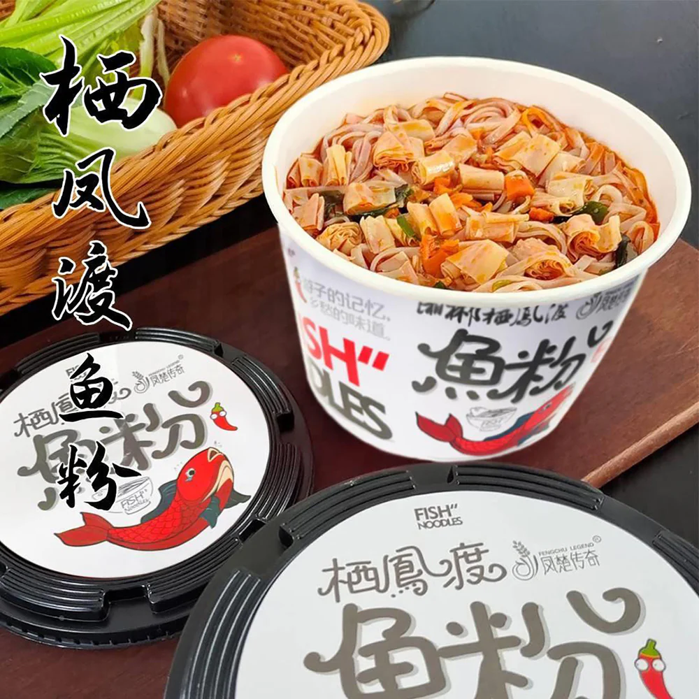 Fengchu Legend Xiangchen Xifengdu Fish Noodles Original Flavor - 138g - Image 2