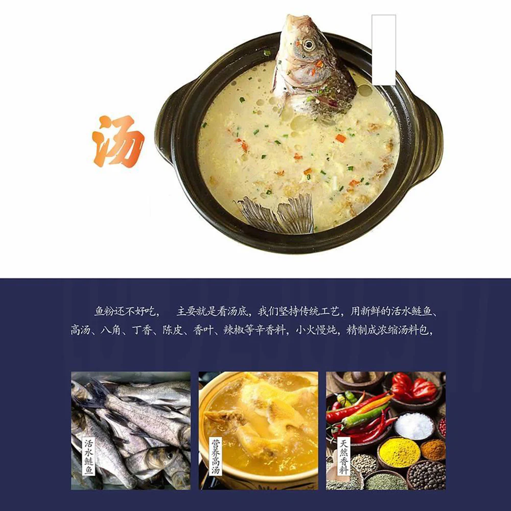 Fengchu Legend Xiangchen Xifengdu Fish Noodles Original Flavor - 138g - Image 5