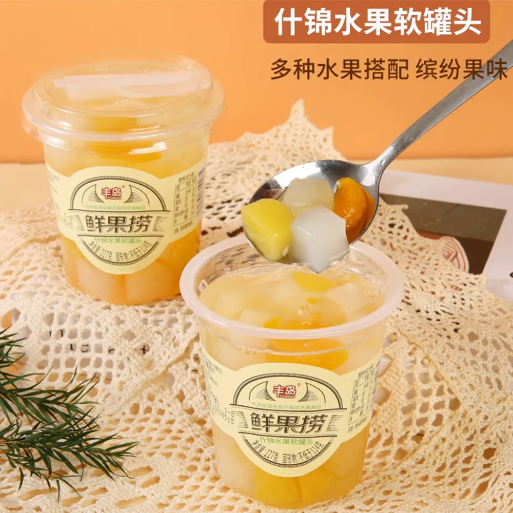 Fengdao Canned Assorted Fruits - 227g - Image 2