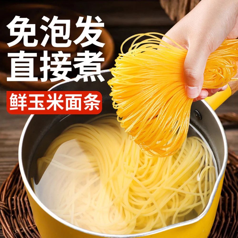 Fengmai Corn Noodles 500g – Zero Sugar - Image 4
