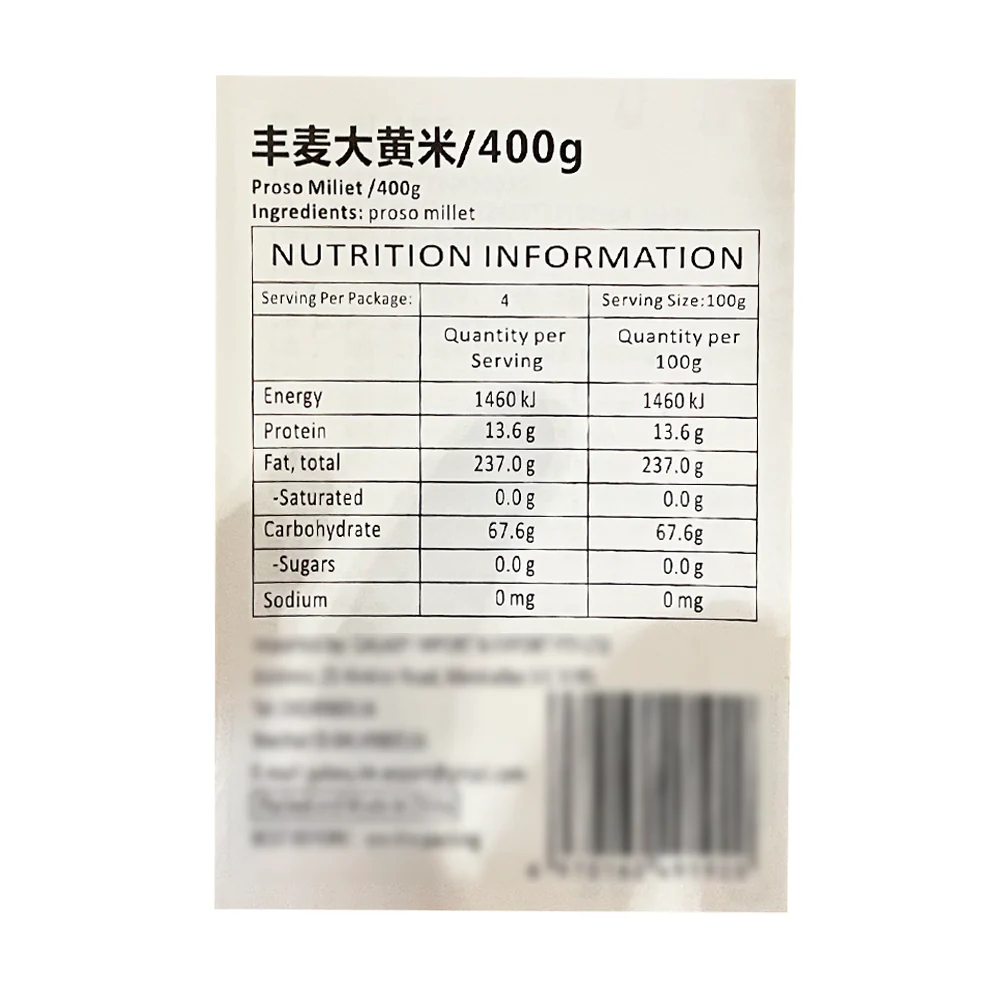 Fengmai Proso Millet - 400g - Image 2