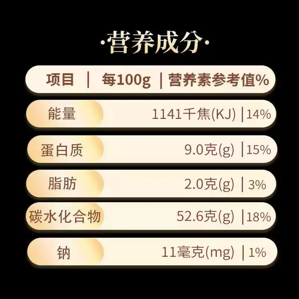 Fengmai Red Sorghum Noodles 350g – Sorghum Pasta - Image 5