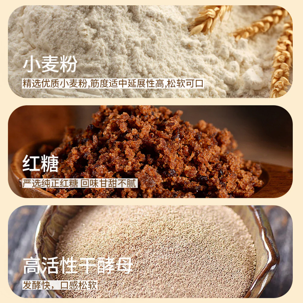 Fengzai Frozen Brown Sugar Mantou – 6 Pieces, 540g - Image 3