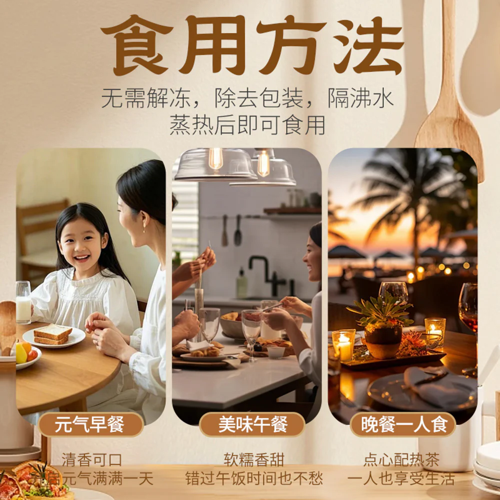 Fengzai Frozen Brown Sugar Mantou – 6 Pieces, 540g - Image 4