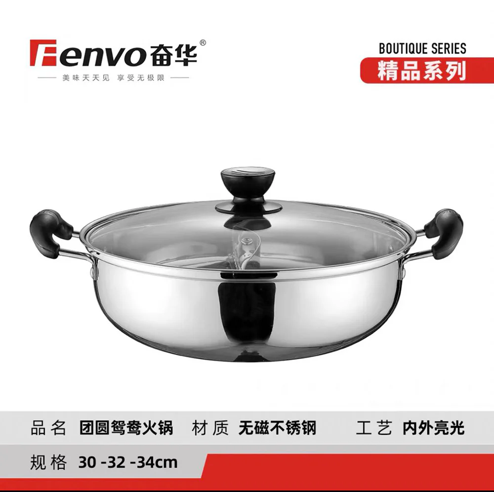 Fenhua 304 Stainless Steel Divided Hot Pot 32cm - Image 2