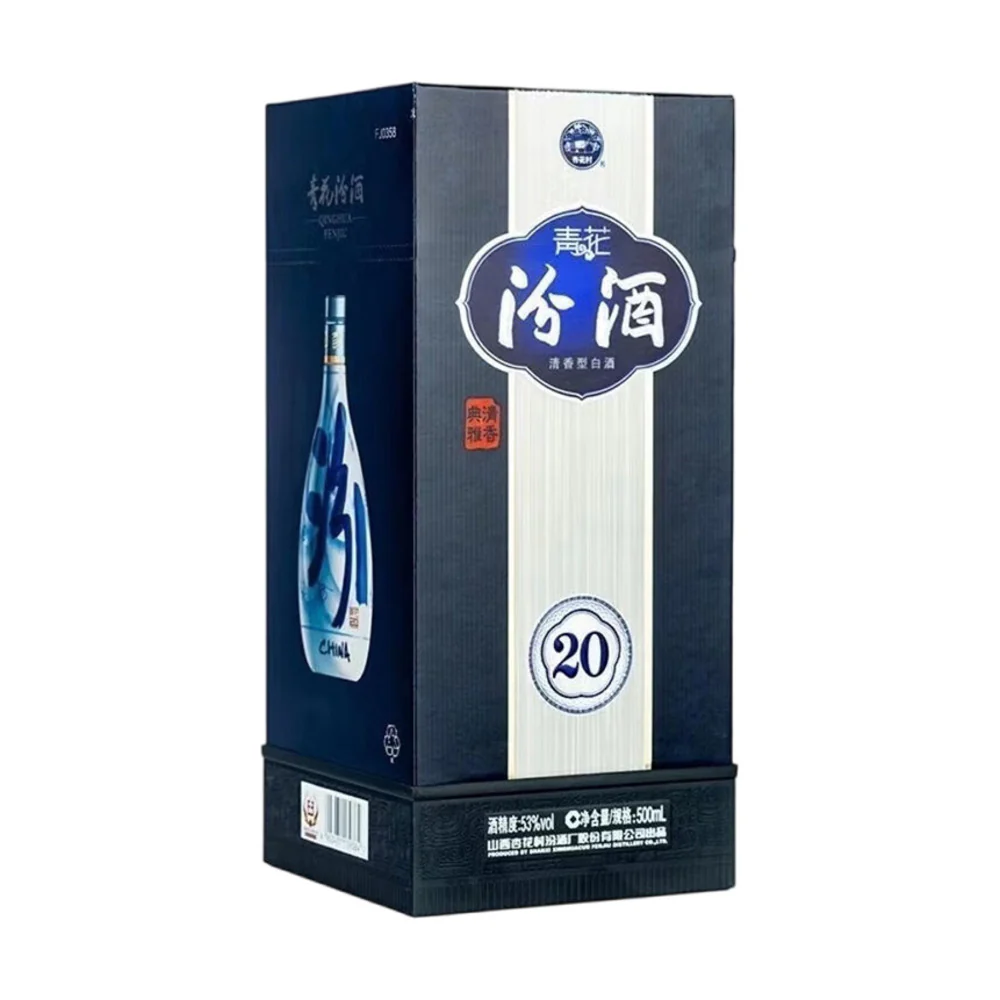 Fenjiu Qinghua 20 Light Aroma Baijiu 53% 500ml - Chinese White Spirit - Image 2