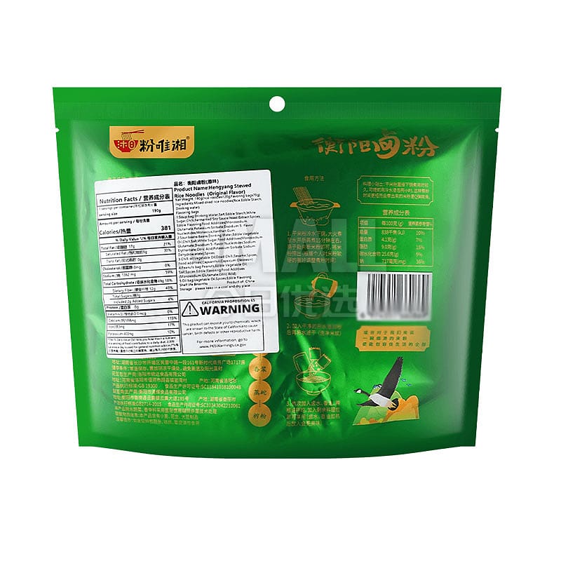 Fenweixiang Hengyang Stewed Rice Noodles - Original Flavor, 190g - Image 4