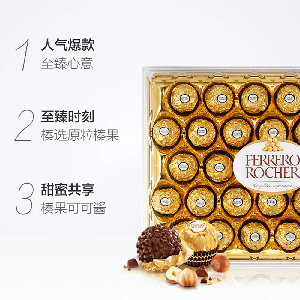 Ferrero Rocher Hazelnut Chocolates - 48 Pieces, 600g - Image 2