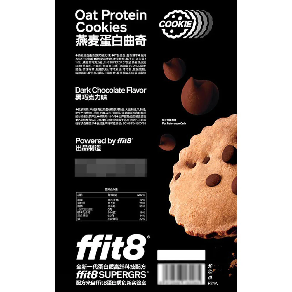 FFIT8 Oat Protein Cookies – Dark Chocolate Flavour 16 Packs x 4 Boxes 448g - Limited Import - Image 5