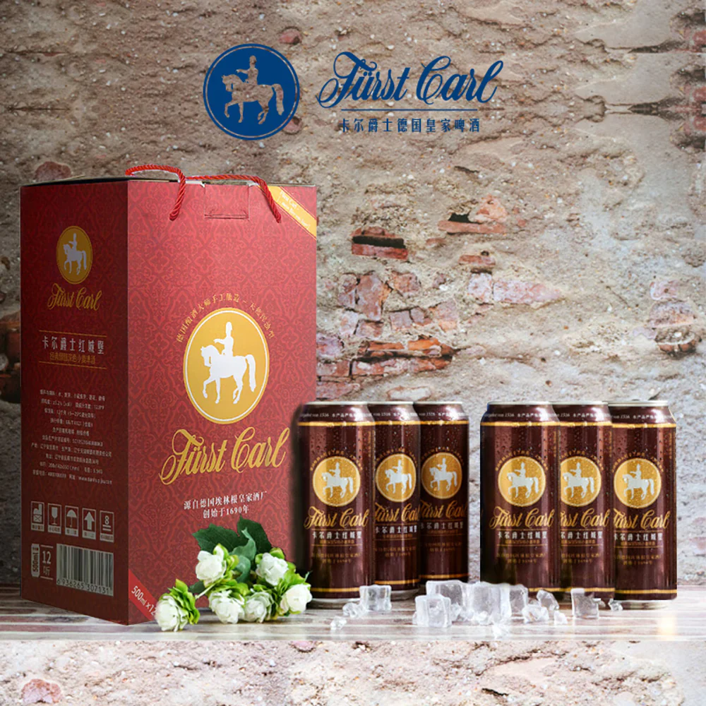 First Carl German Royal Beer Red Castle 5.2% ABV 500ml - Pack of 12 - Image 2