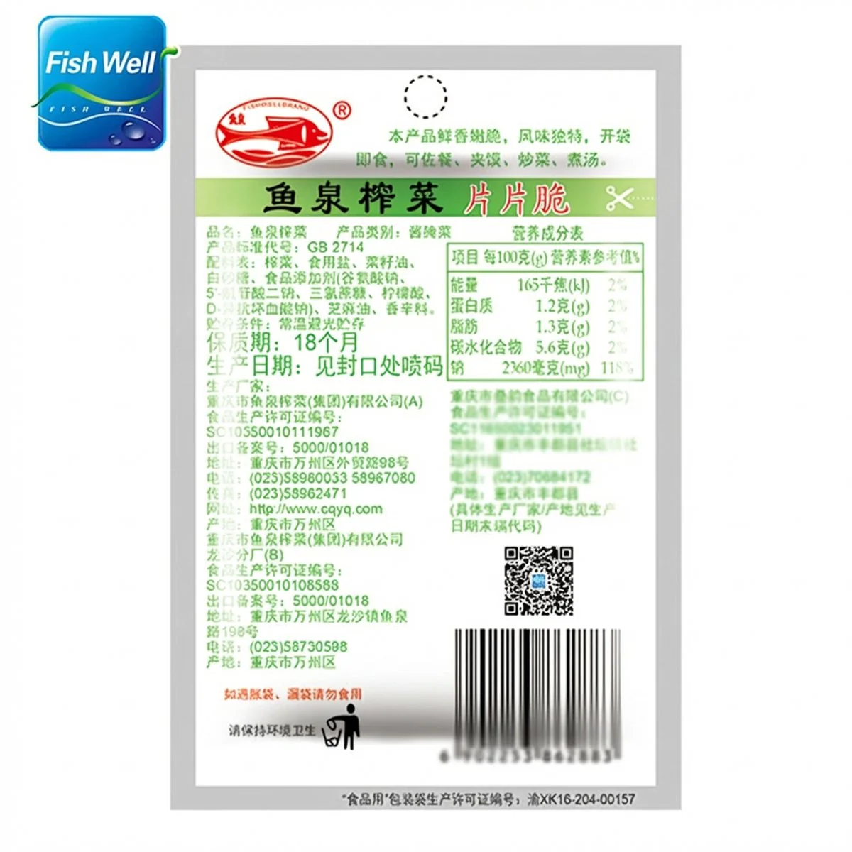 Fish Well Crispy Sliced Pickled Mustard - 68g x 4 - Image 3