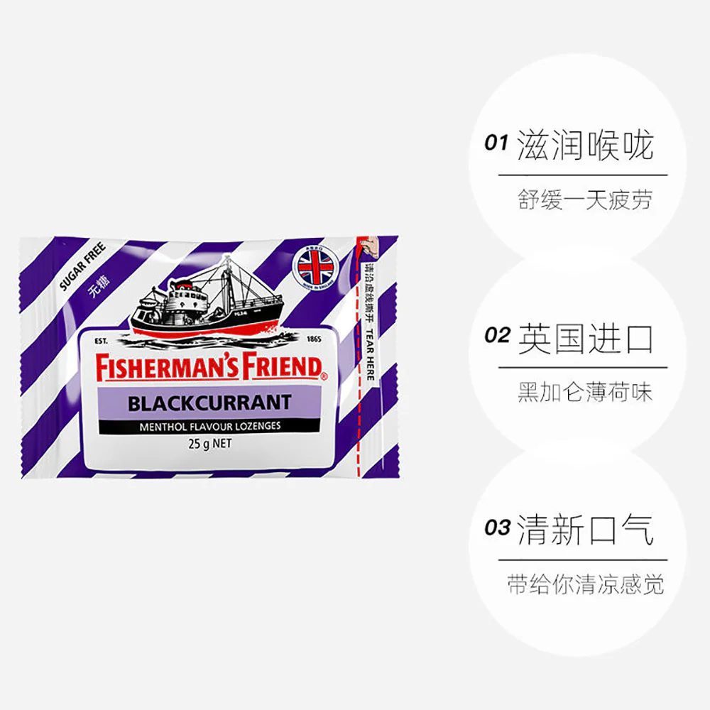 Fisherman's Friend Sugar-Free Blackcurrant Lozenges - 25g - Image 3