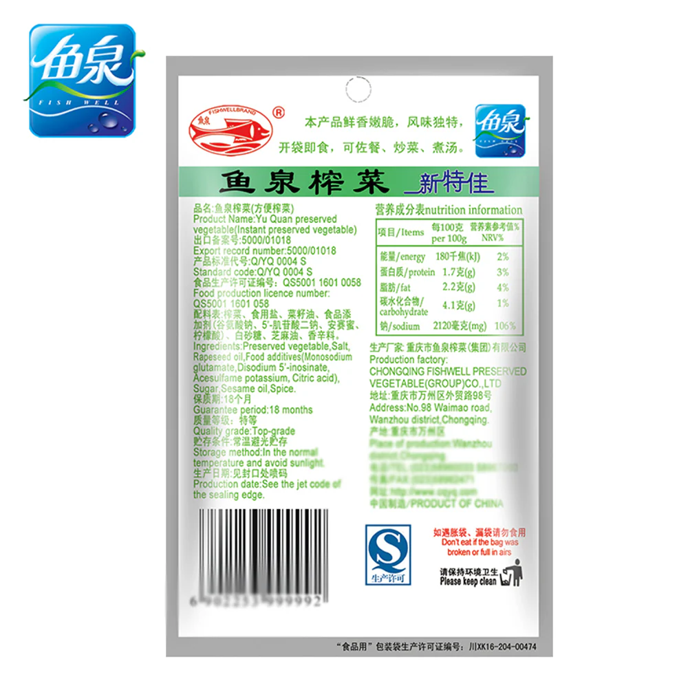 FishWell Preserved Mustard 80g x 4 - Image 3