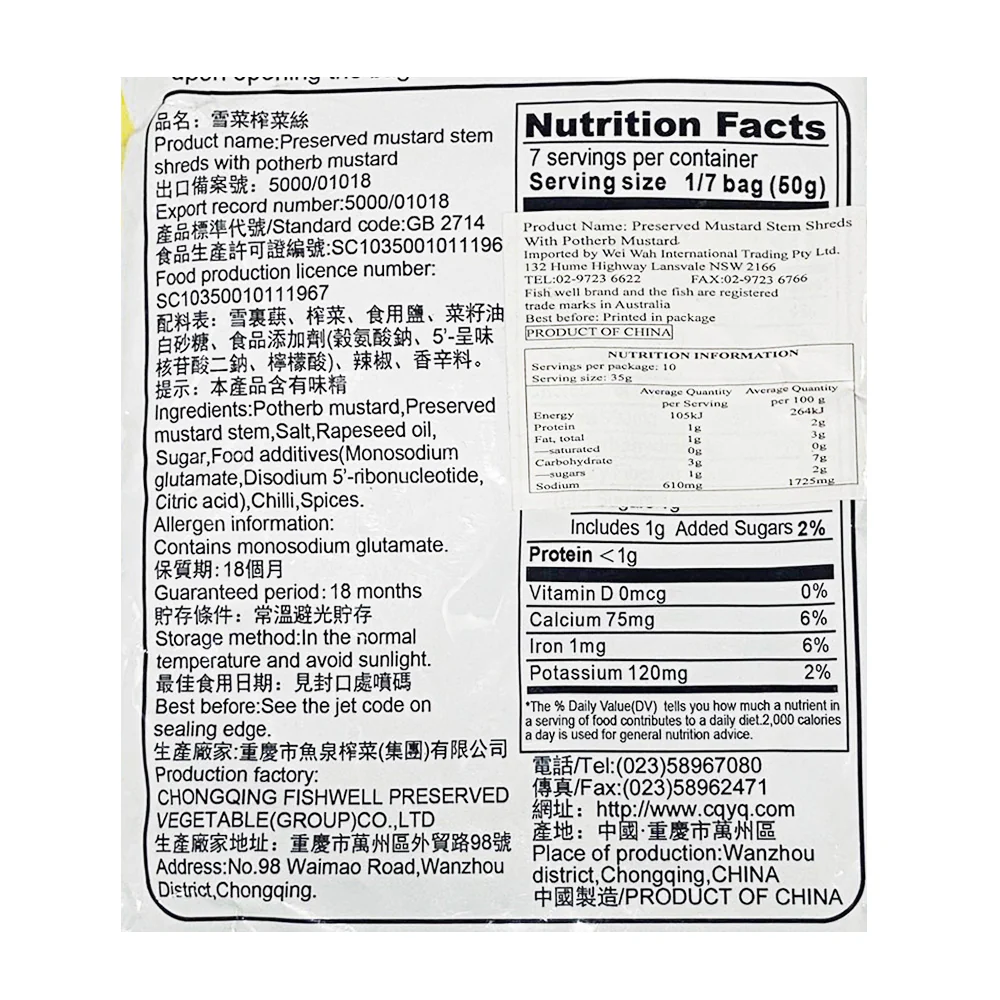 Fishwell Preserved Mustard Stem Shreds with Potherb Mustard - 350g - Image 2