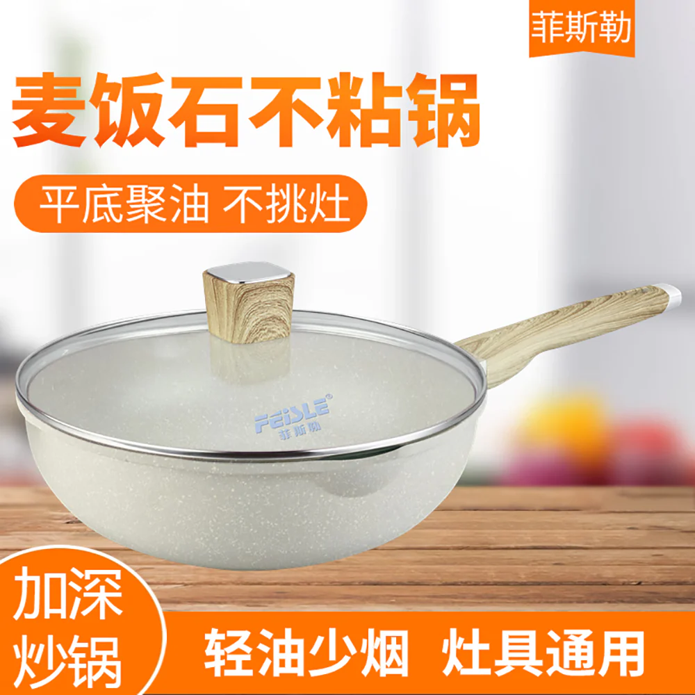 Fissler Volcanic Rock Non-Stick Deep Frying Pan 30cm - Image 4