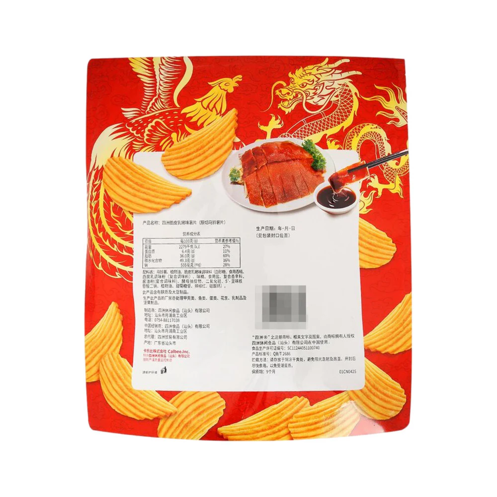 Four Seas Roast Suckling Pig Flavour Ripple Cut Potato Chips 400g – Hong Kong Style, Limited Import - Image 3