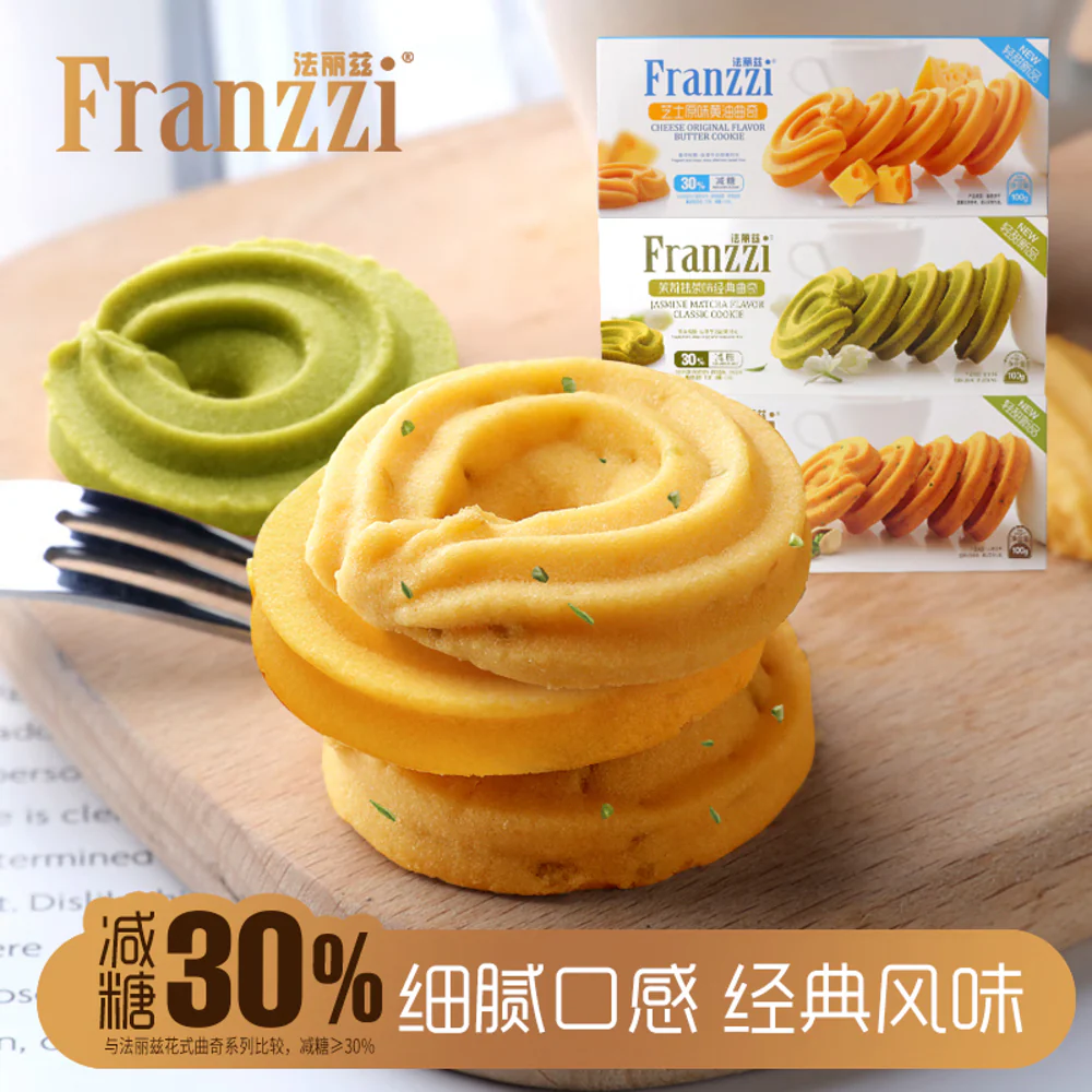 Franzzi Pistachio & Green Pea Butter Cookies - 100g - Image 2