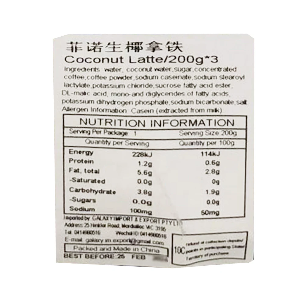 FreeNow Coconut Latte - 200ml x 3 - Image 5