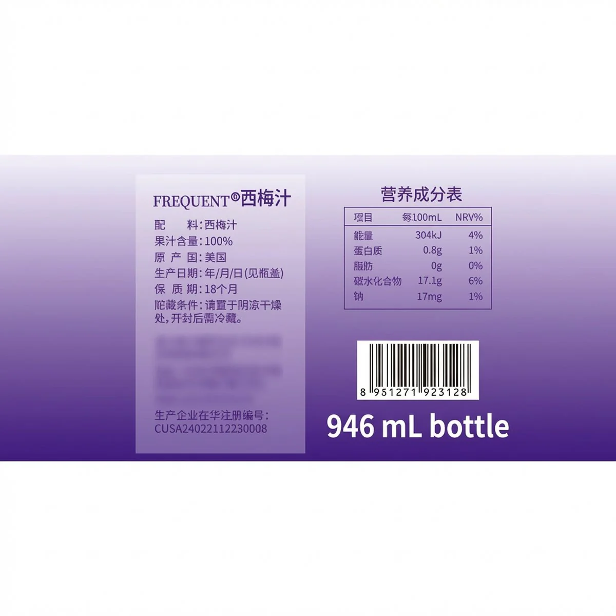 Frequent 100% Prune Juice 946ml x 2 Bottles – Limited Import - Image 4