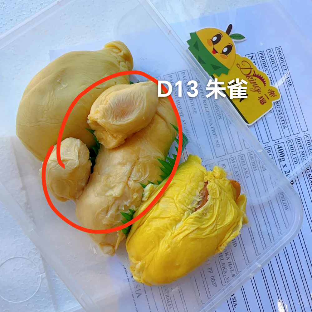 Fresh Air-Flown Tree-Ripened D13 “Zhuque” Durian Pulp 400g – Golden, Creamy Flesh - Image 3