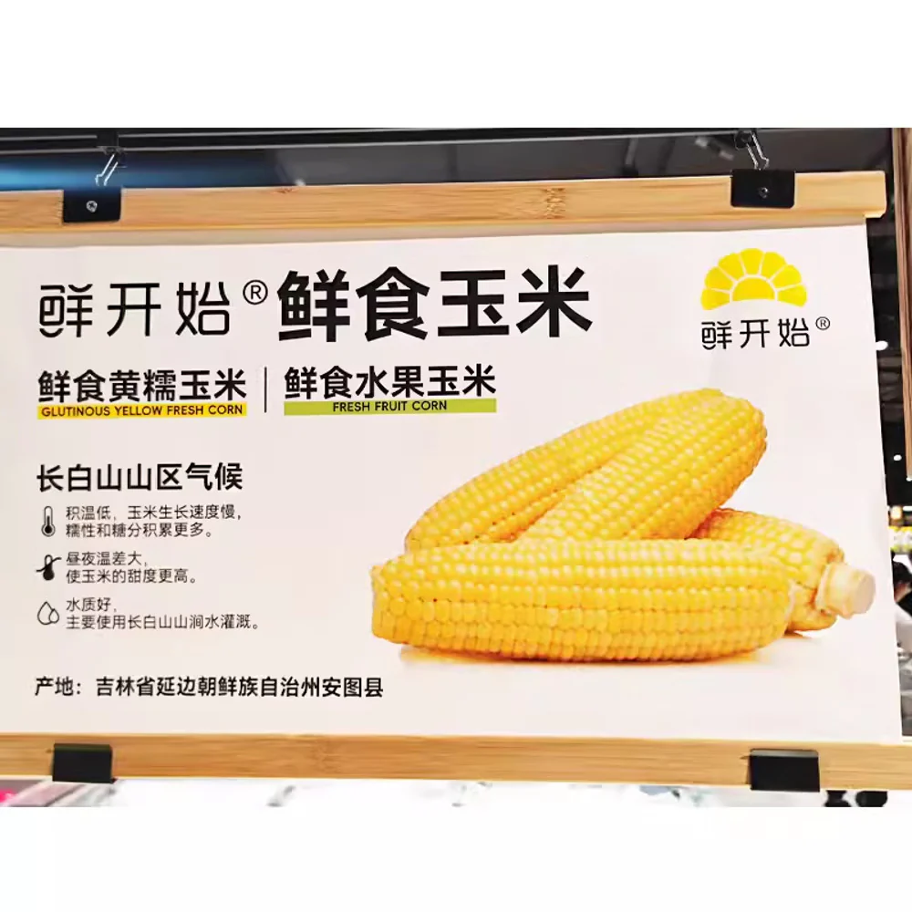 Fresh Start Ready-to-Eat Yellow Waxy Corn on the Cob 220g x 20 (Box) - Image 4
