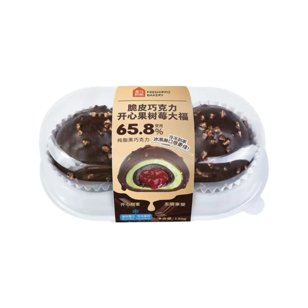 Freshhippo Bakery Crispy Chocolate Pistachio & Raspberry Daifuku 130g - Frozen Mochi Dessert