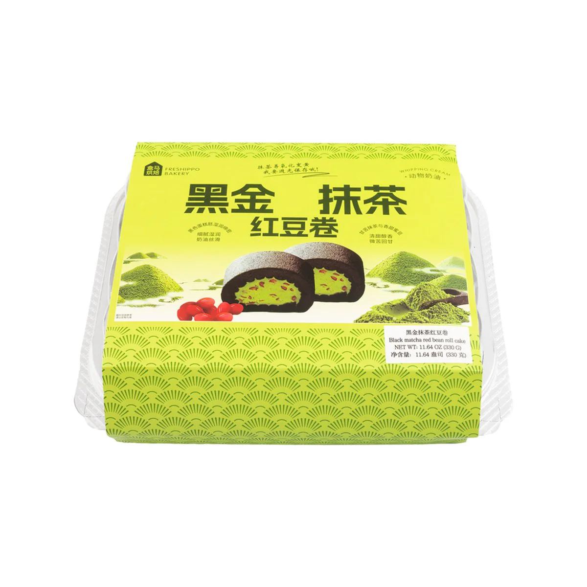 Freshippo Bakery Black Matcha & Red Bean Roll Cake 330g