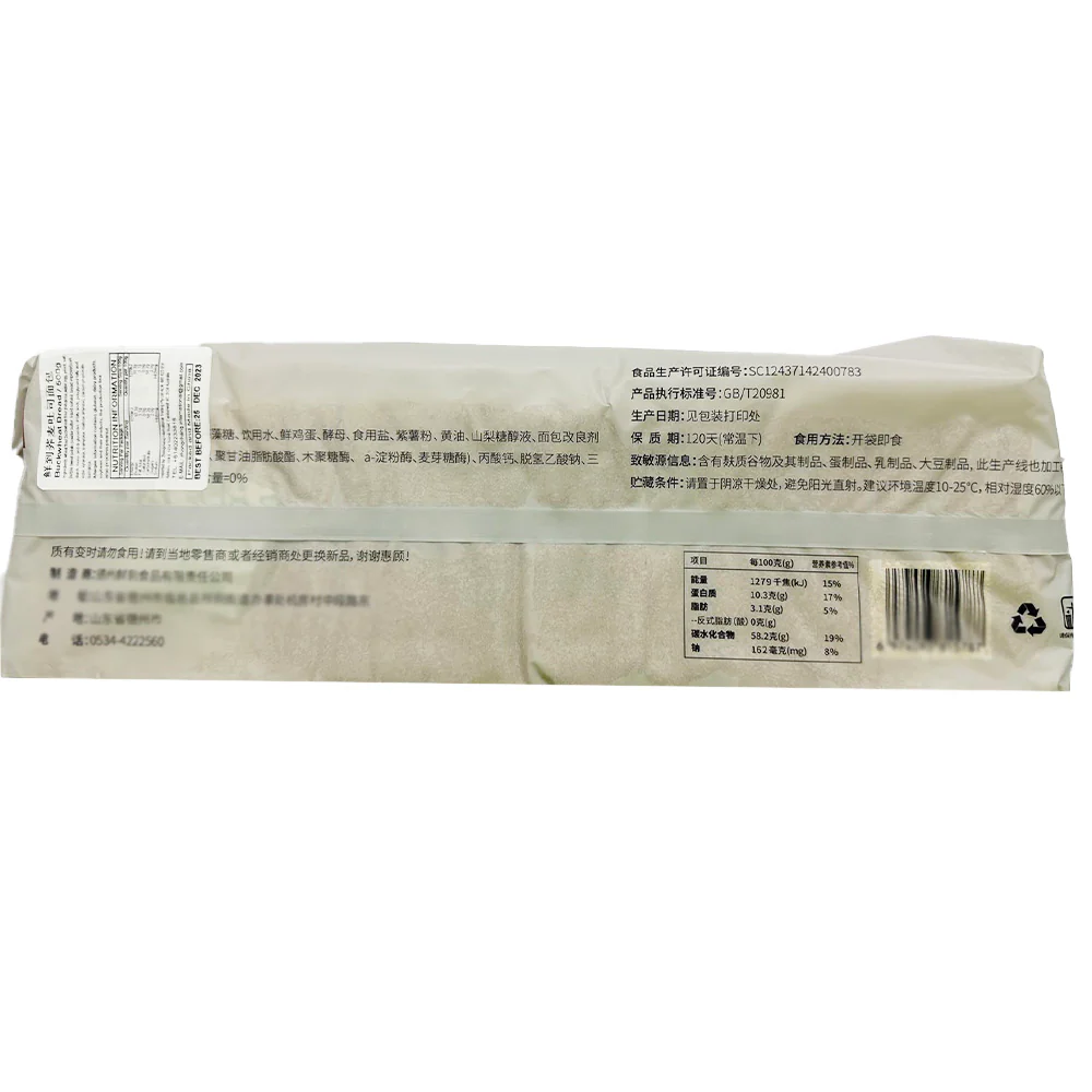 FreshTo Buckwheat Toast Bread - 500g - Image 3
