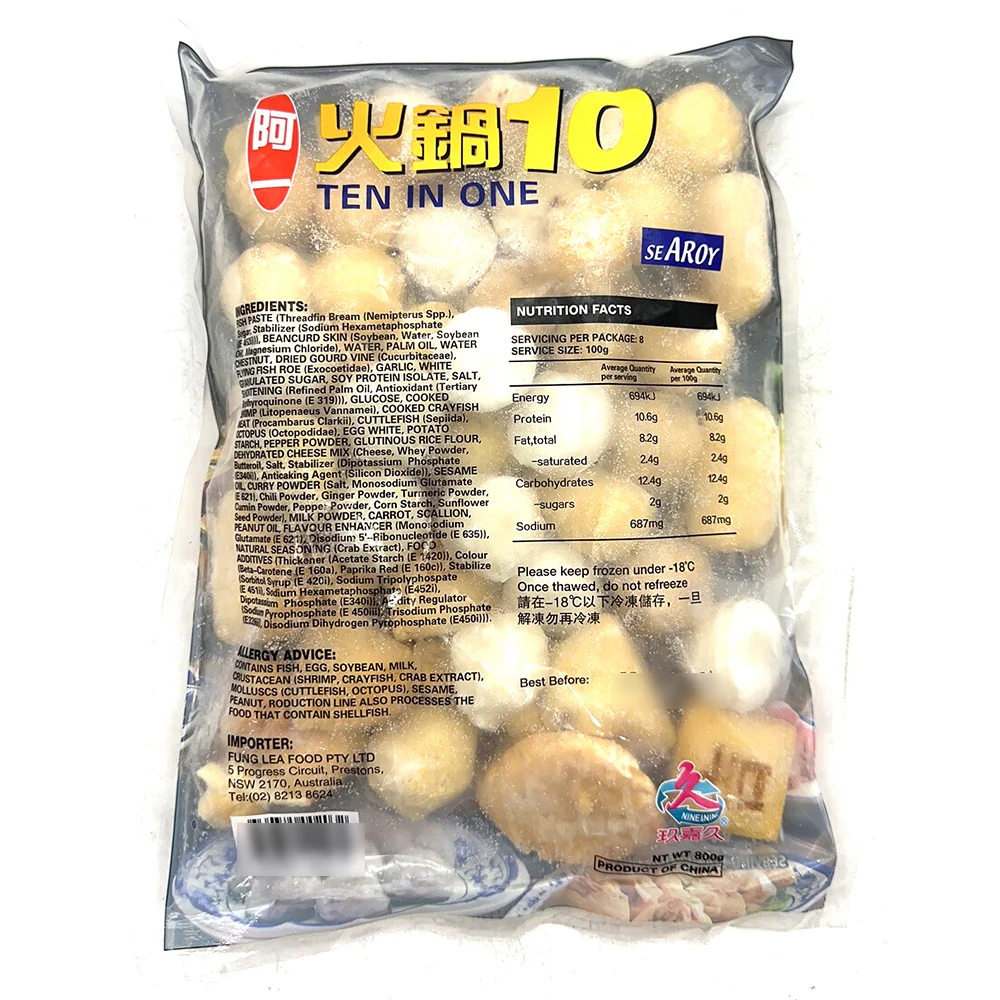 [Frozen] Ayi Hotpot 10 Meatballs - 800g - Image 2