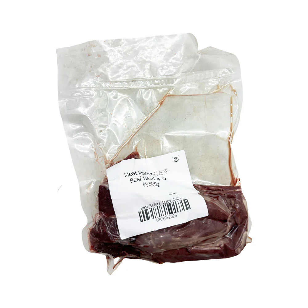 Frozen Beef Heart – 500g - Ox Heart - Image 2