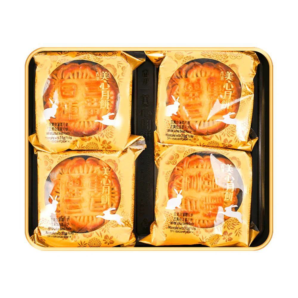 Gift Box Hong Kong Maxim's Mooncake 3 Egg Yolks White Lotus Seed Paste 4 Pieces 740g - Image 2