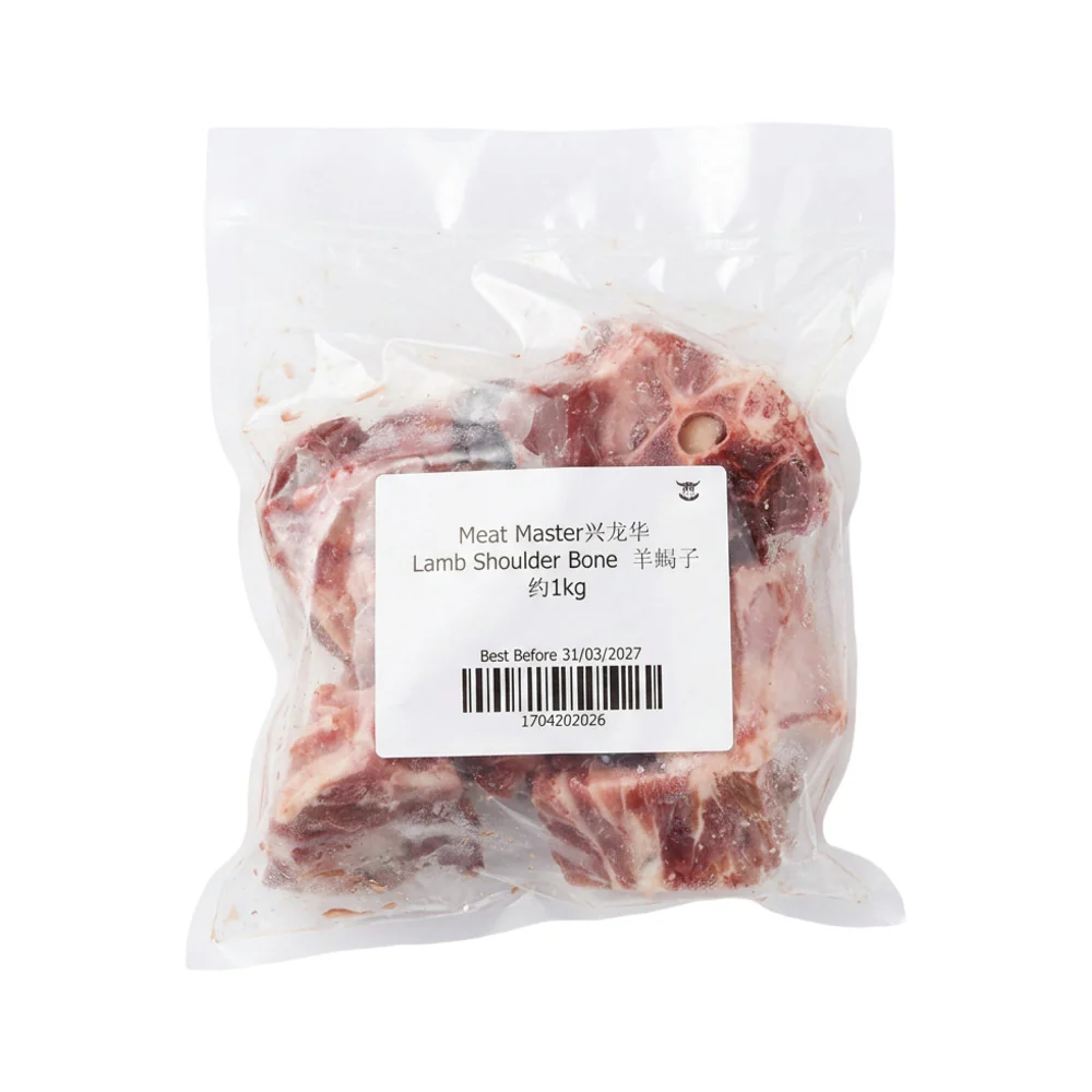 Frozen Lamb Spine Bones 1kg - Neck & Backbone Chunks for Hot Pot and Stews - Image 2