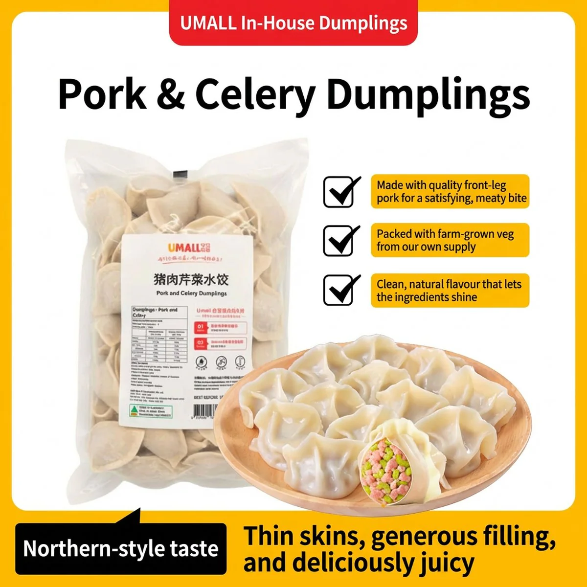 UMALL Frozen Pork & Celery Dumplings - 1kg - Image 2