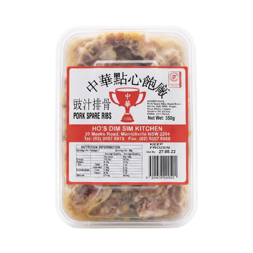 Frozen Pork Ribs in Black Bean Sauce 350g - Chinese Dim Sum Style - Image 2