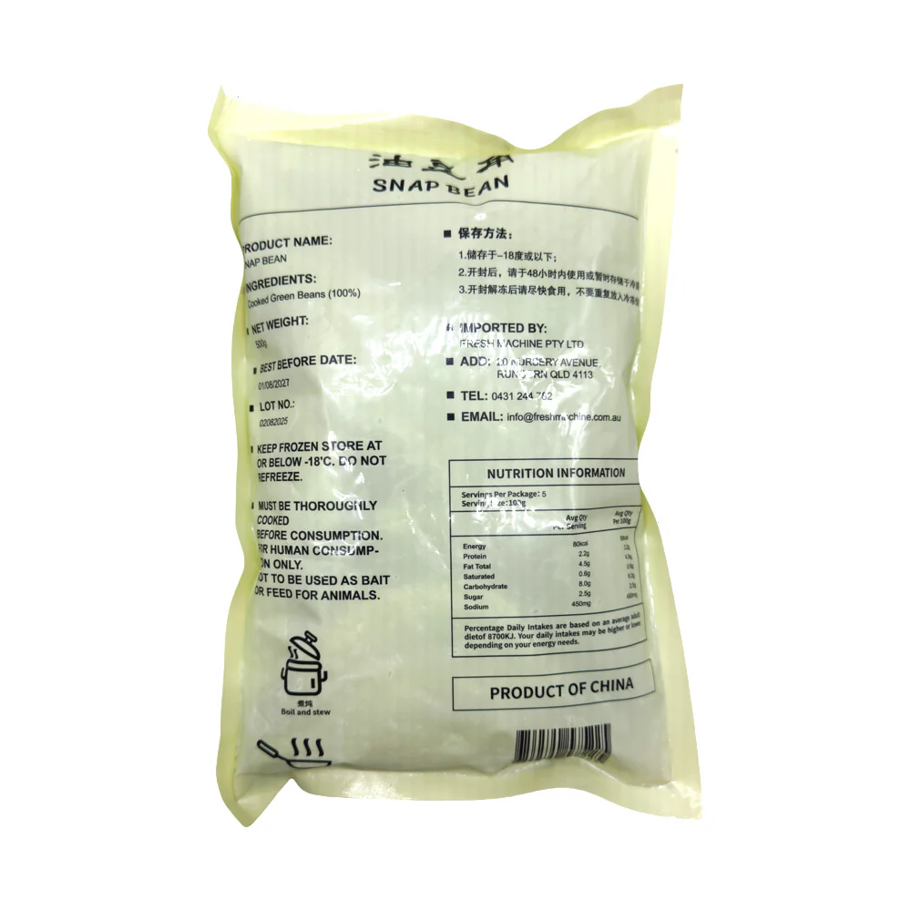 Frozen Snap Beans 500g - Green Beans - Image 2