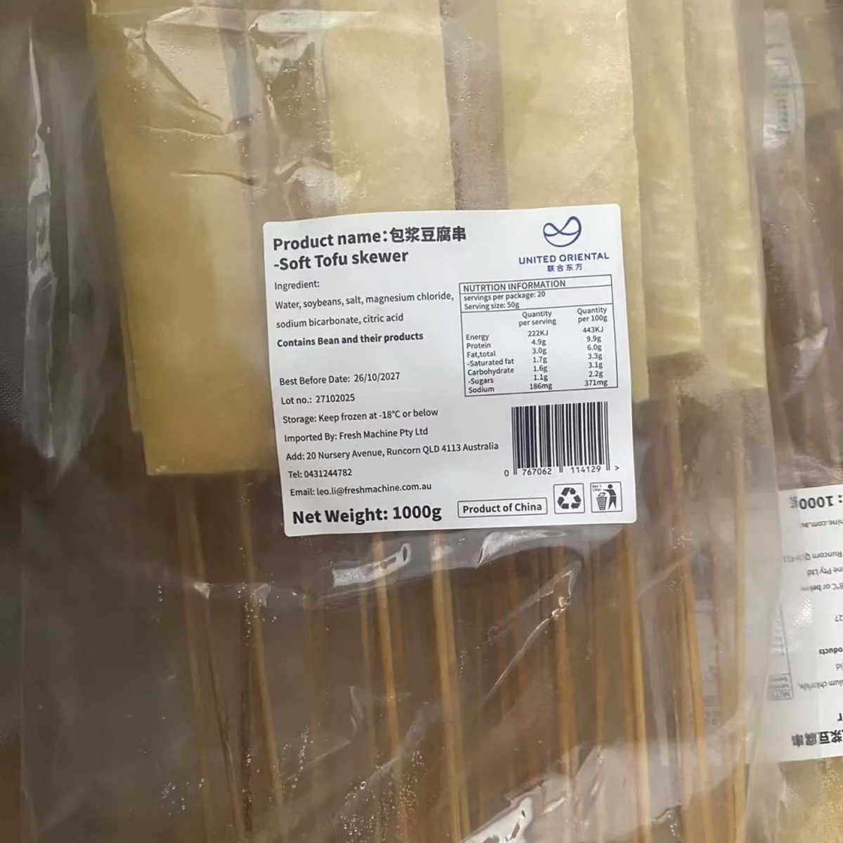 Frozen Spicy Tofu Skewers 1kg - Image 4