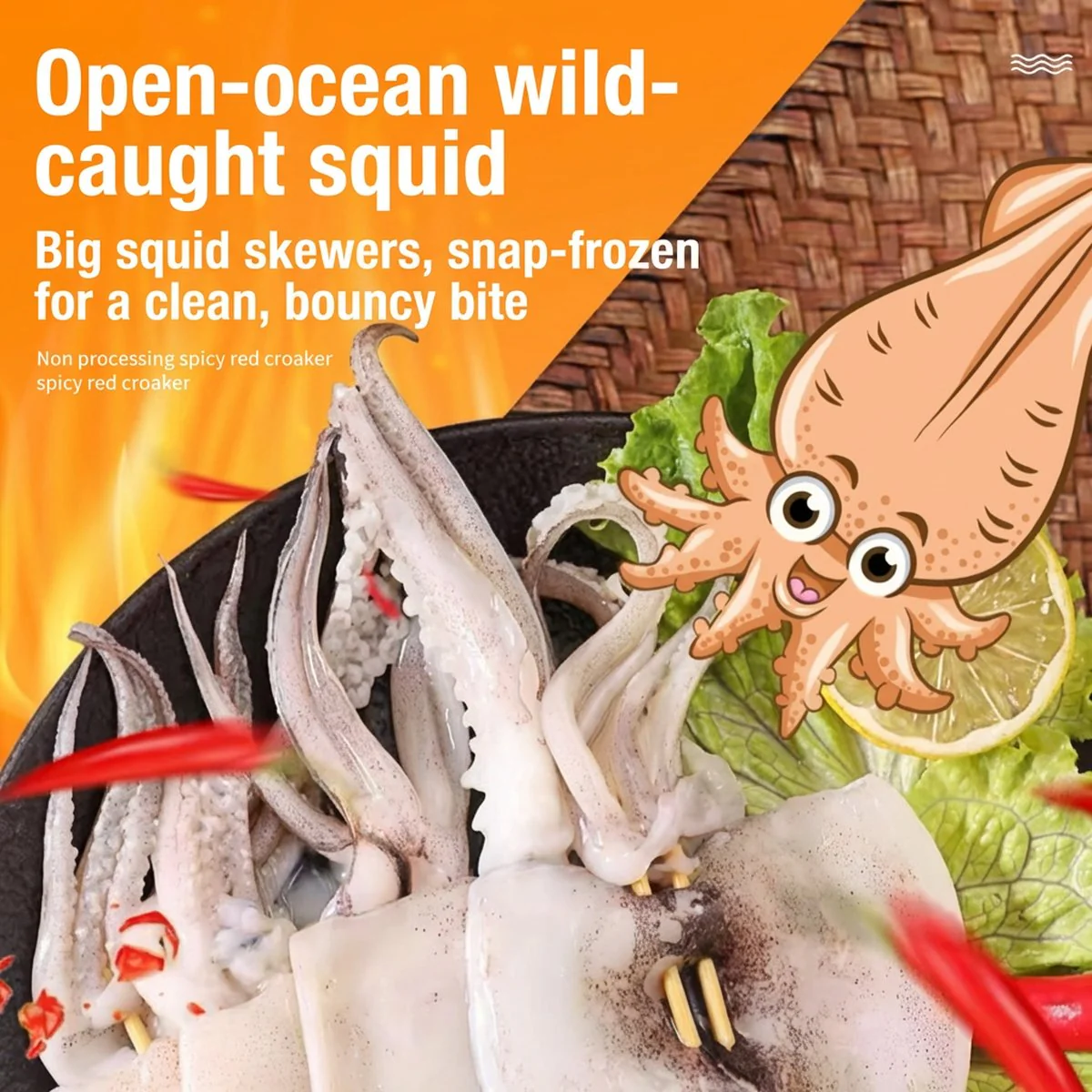 Frozen Squid Skewers 500g - Image 4
