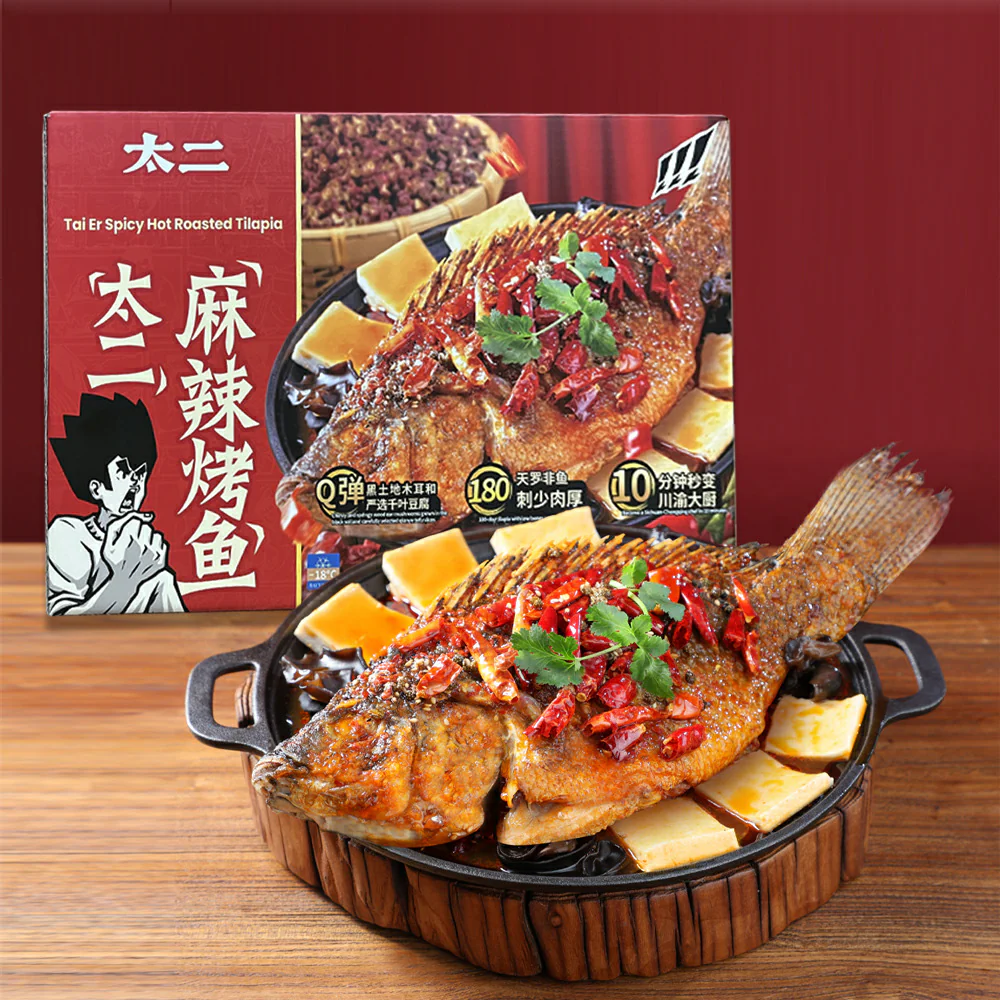 Frozen Tai Er Spicy Hot Roasted Tilapia 1.2kg - Mala Chinese Grilled Fish - Image 2