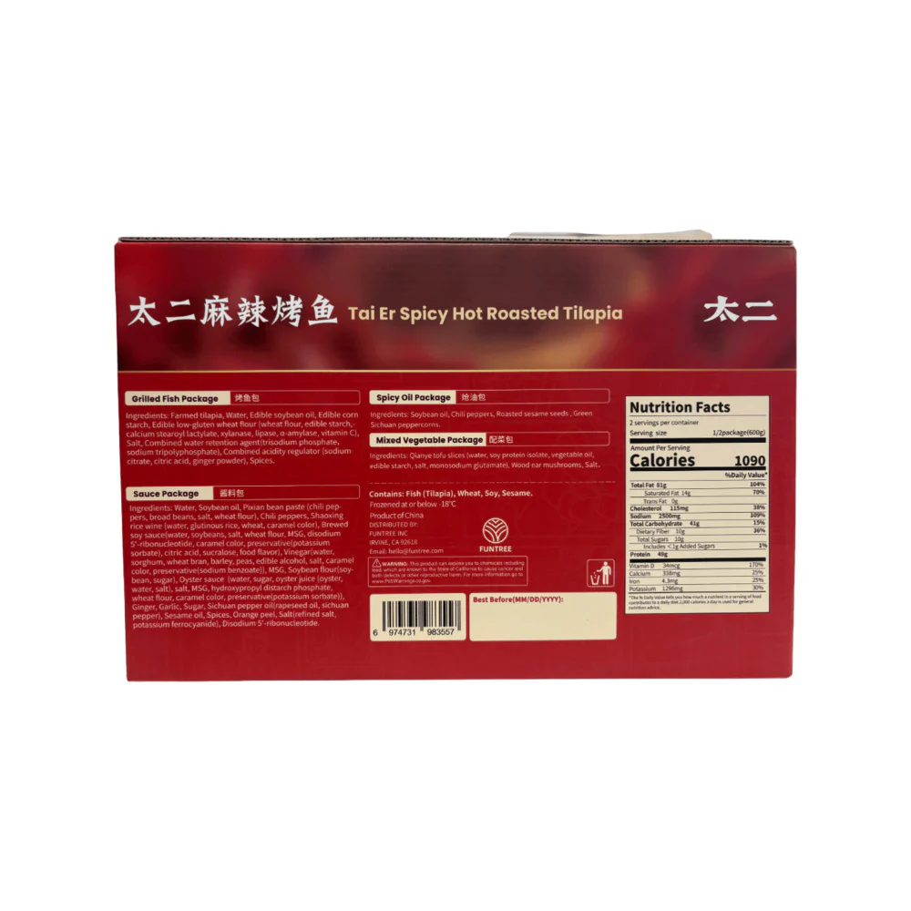 Frozen Tai Er Spicy Hot Roasted Tilapia 1.2kg - Mala Chinese Grilled Fish - Image 3