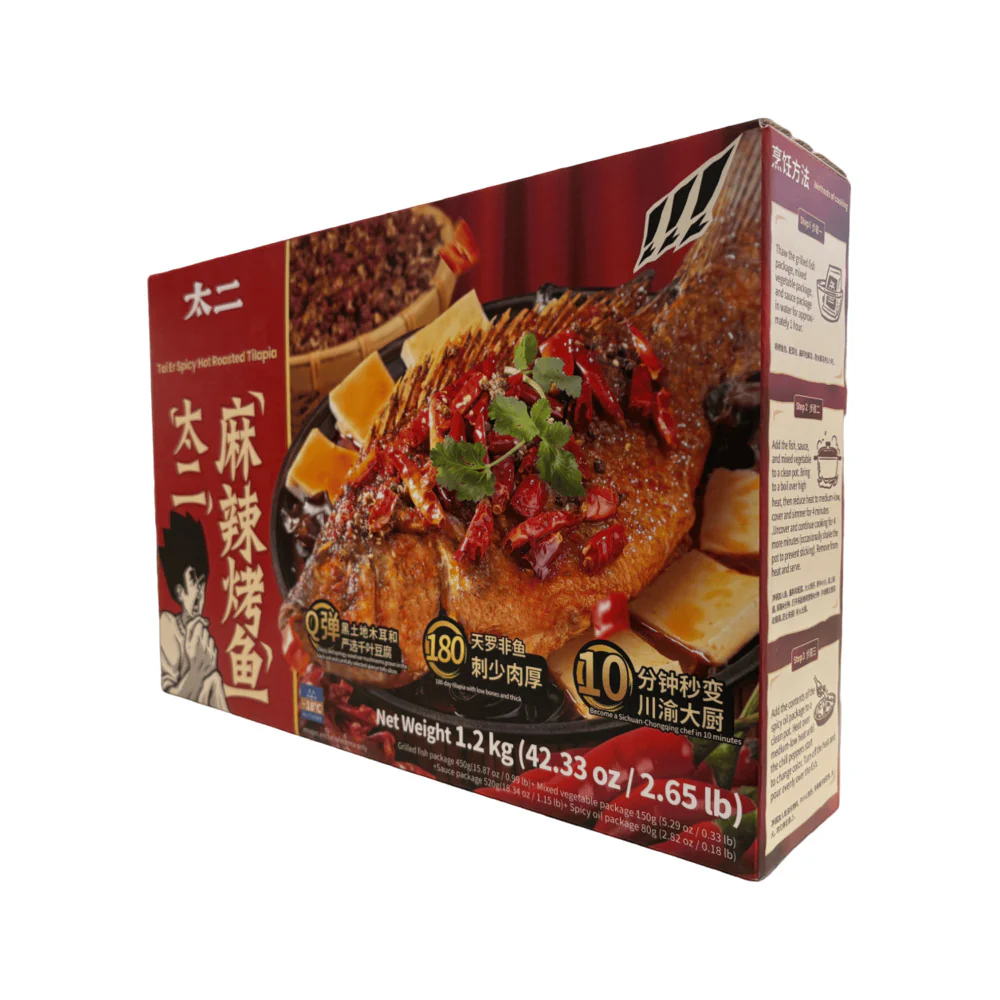 Frozen Tai Er Spicy Hot Roasted Tilapia 1.2kg - Mala Chinese Grilled Fish - Image 4