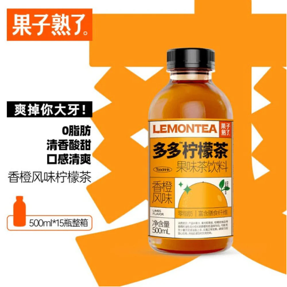 Fruit Ripe Lemon Tea Orange Flavor 500ml - Box of 15 Bottles - Image 2