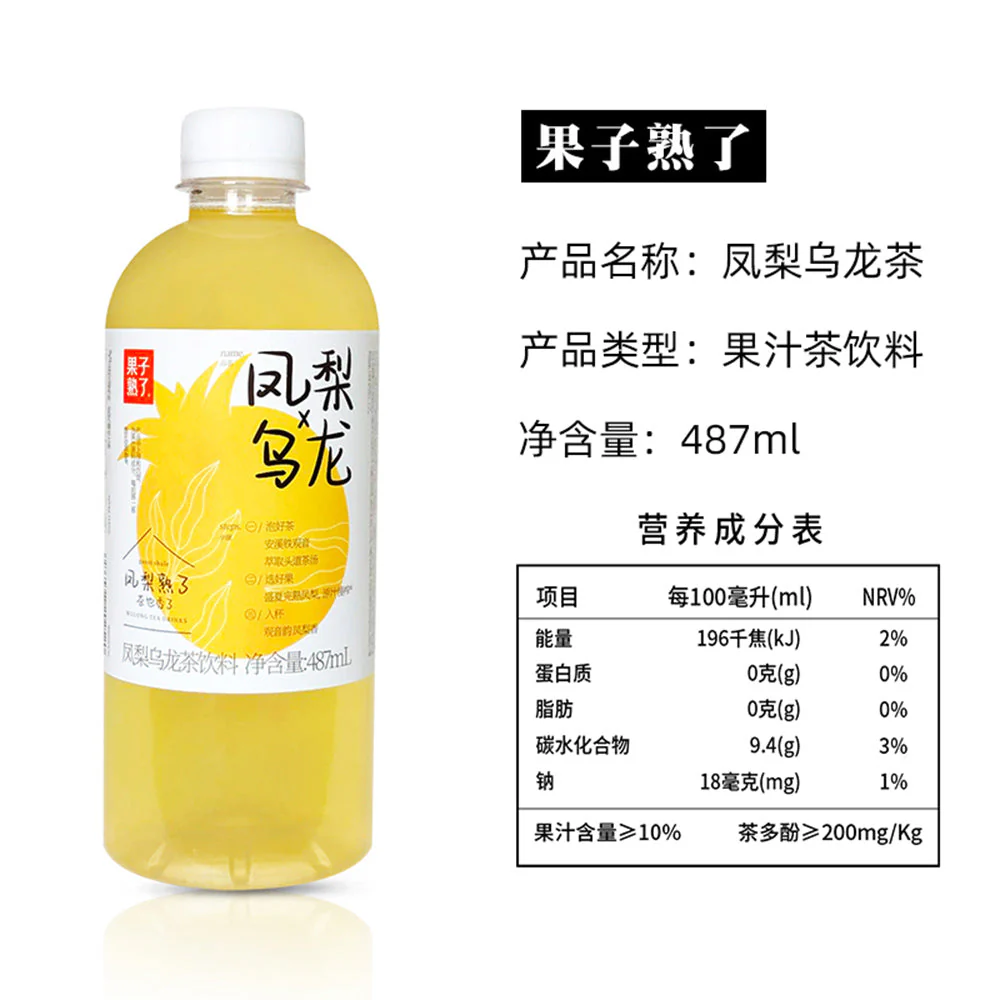 Fruit's Ripe Pineapple Oolong Tea 487ml X2 - Image 3