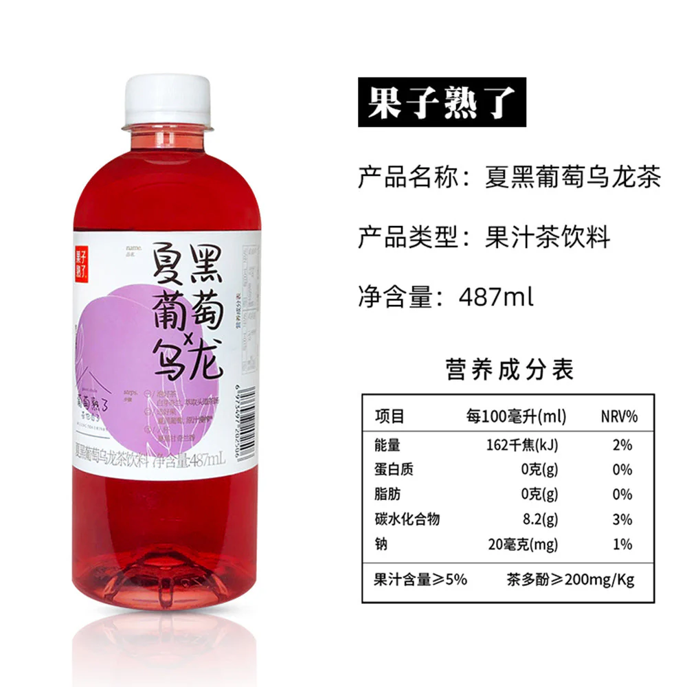 Fruit's Ripe Summer Black Grape Oolong Tea 487ml X2 - Image 3