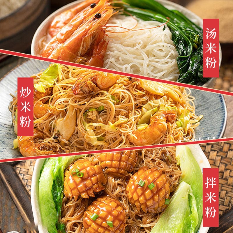 Fruitus Brand Kong Moon Vermicelli - 454g - Image 2