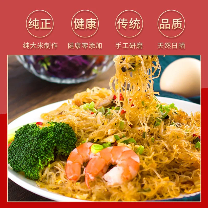 Fruitus Brand Kong Moon Vermicelli - 454g - Image 3