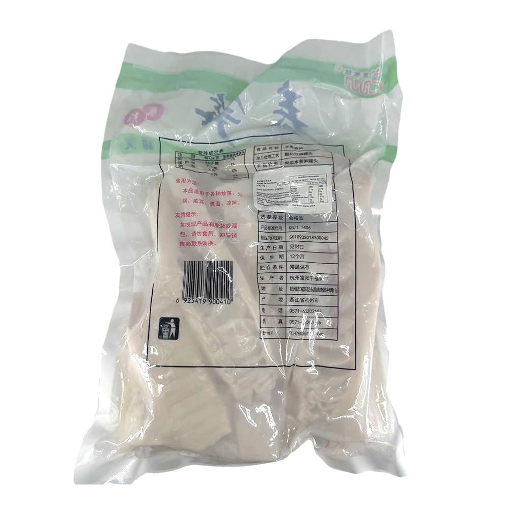 Fuchunlong Boiled Bamboo Shoots - 1kg - Image 2