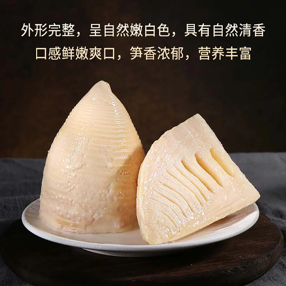 Fuchunlong Boiled Winter Bamboo Shoots - 1kg - Image 2