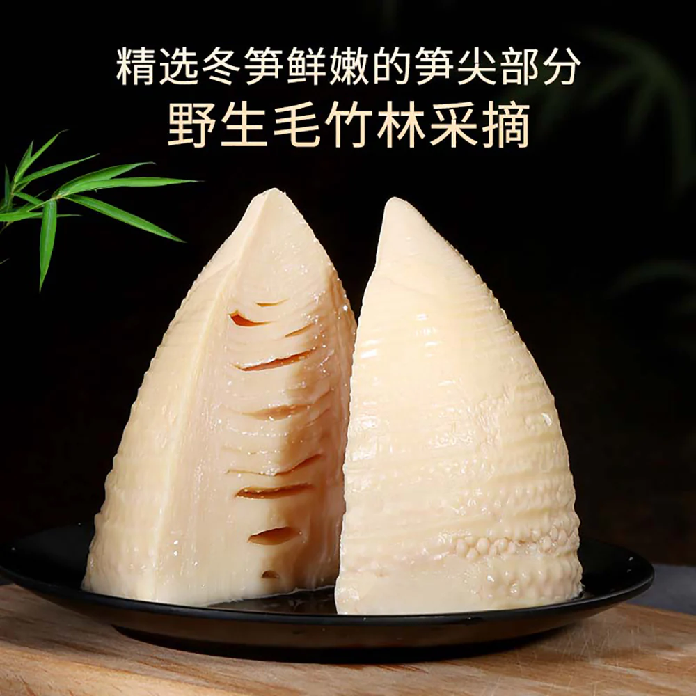 Fuchunlong Boiled Winter Bamboo Shoots - 1kg - Image 3